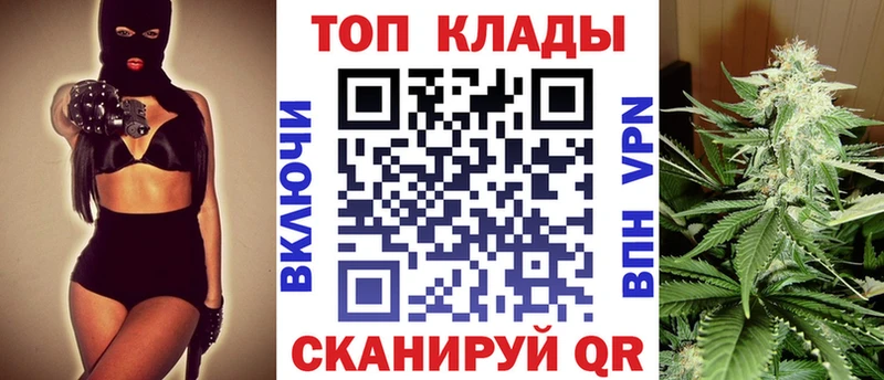 Купить наркотики цена Ельня Гашиш  Марихуана  Кокаин  МЕФ 