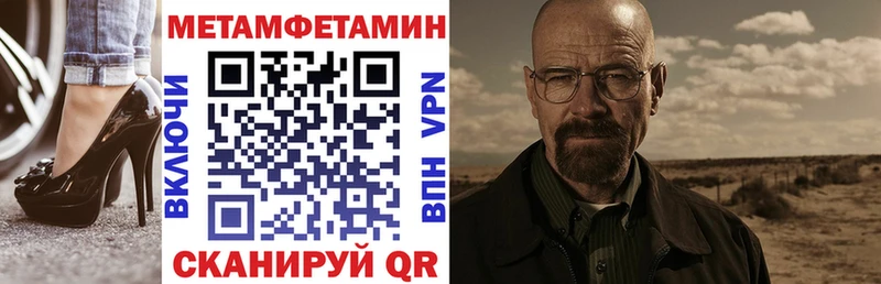как найти закладки блэк спрут ТОР АМФ 98% Ельня
