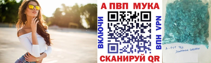 A-PVP СК КРИС  kraken tor  Ельня  цена  