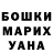 Кокаин 98% TERESA SHYKYRUK