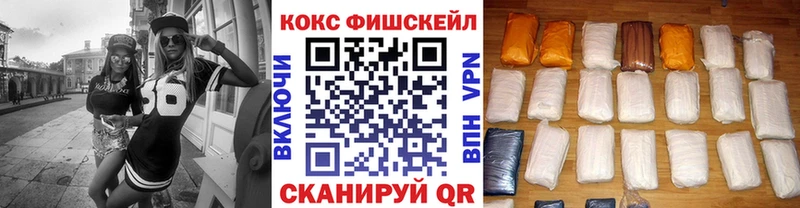 где можно купить   Ельня  Cocaine Колумбийский 