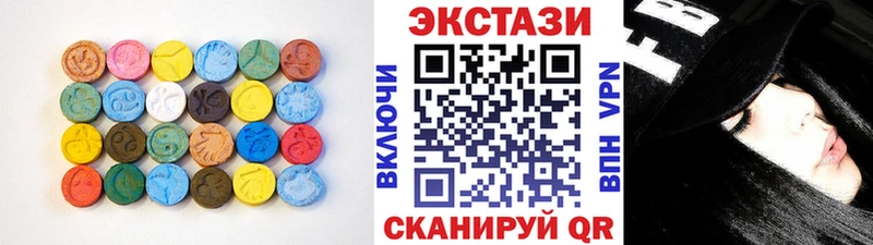 ЭКСТАЗИ 280 MDMA  Ельня 