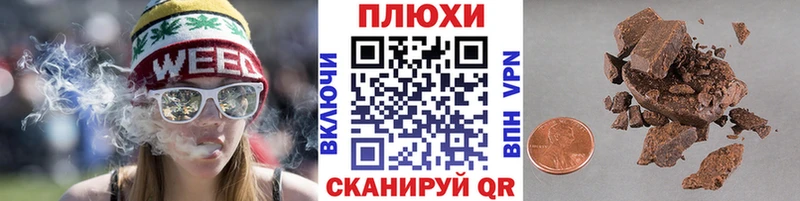 Гашиш индика сатива blacksprut зеркало Ельня