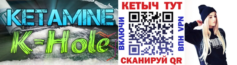Кетамин VHQ  дарнет шоп  Ельня 