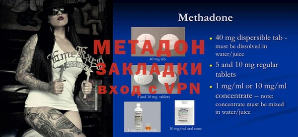героин Балахна