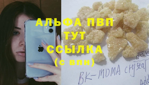 а пвп мука Балабаново