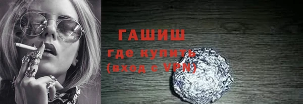 героин Балахна