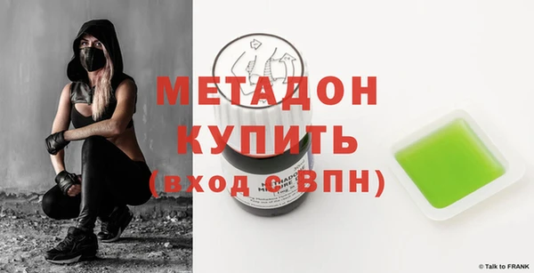 героин Балахна
