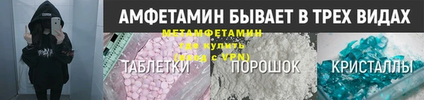 скорость mdpv Аркадак