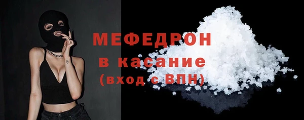 скорость mdpv Аркадак