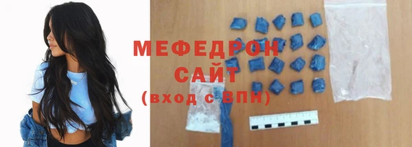 ГАЛЛЮЦИНОГЕННЫЕ ГРИБЫ Армянск
