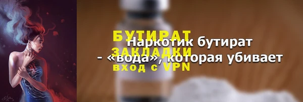 ГАЛЛЮЦИНОГЕННЫЕ ГРИБЫ Армянск