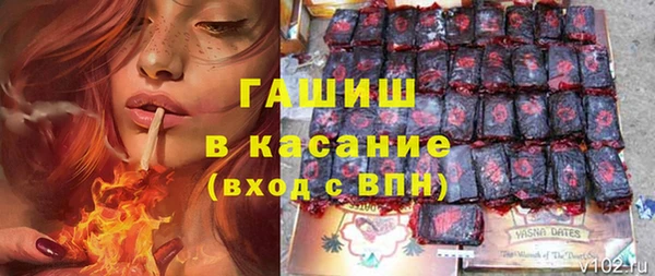 ГАЛЛЮЦИНОГЕННЫЕ ГРИБЫ Армянск