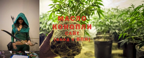 ГАЛЛЮЦИНОГЕННЫЕ ГРИБЫ Армянск