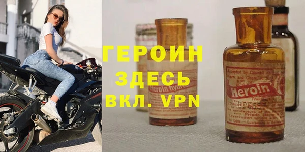 ГАЛЛЮЦИНОГЕННЫЕ ГРИБЫ Армянск
