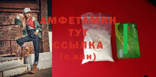 героин Балахна