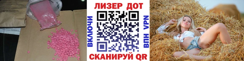 купить наркотики сайты  Ельня  ЛСД экстази ecstasy 