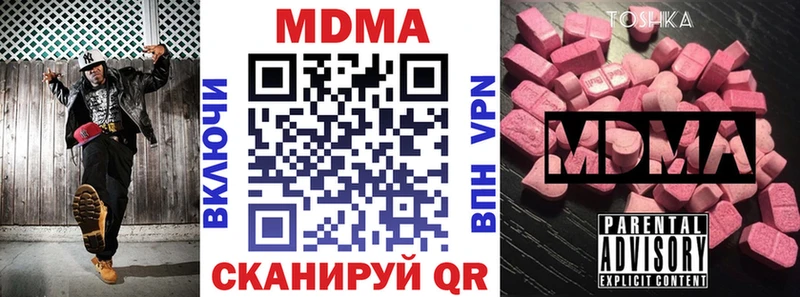 MDMA crystal  ссылка на мегу ссылка  Ельня 