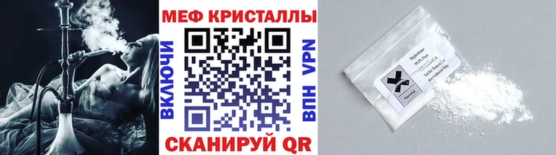 mega как зайти хочу Ельня Мефедрон 4 MMC