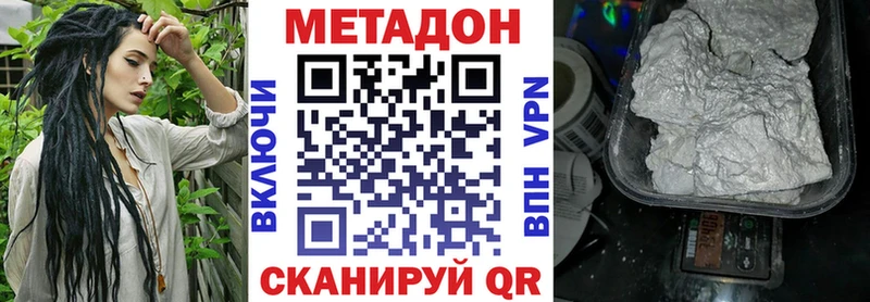 закладки Ельня mega как войти Метадон VHQ
