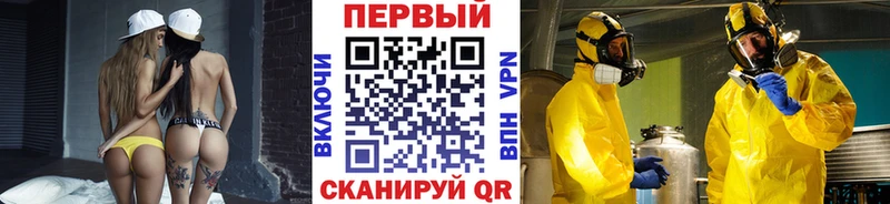 Первитин Methamphetamine Ельня