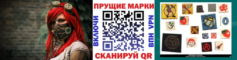 Марки N-bome 1,8мг  купить наркотик  Ельня 
