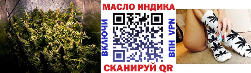 купить наркотики цена  Ельня  Дистиллят ТГК вейп с тгк 